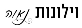 נאוה וילונות